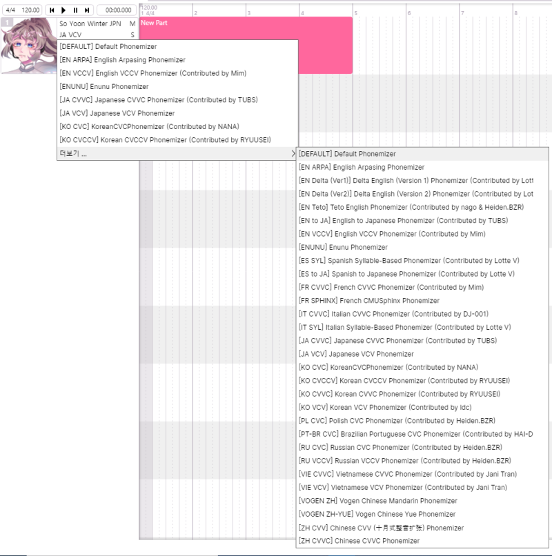 오픈우타우(OpenUTAU)와 함께 배우는 우타우 기초/오류 해결 방법 : 네이버 블로그