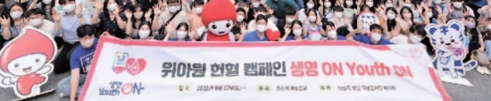  신천지, "코로나19 사회안전망 위해 집중 강화 소매 걷어“