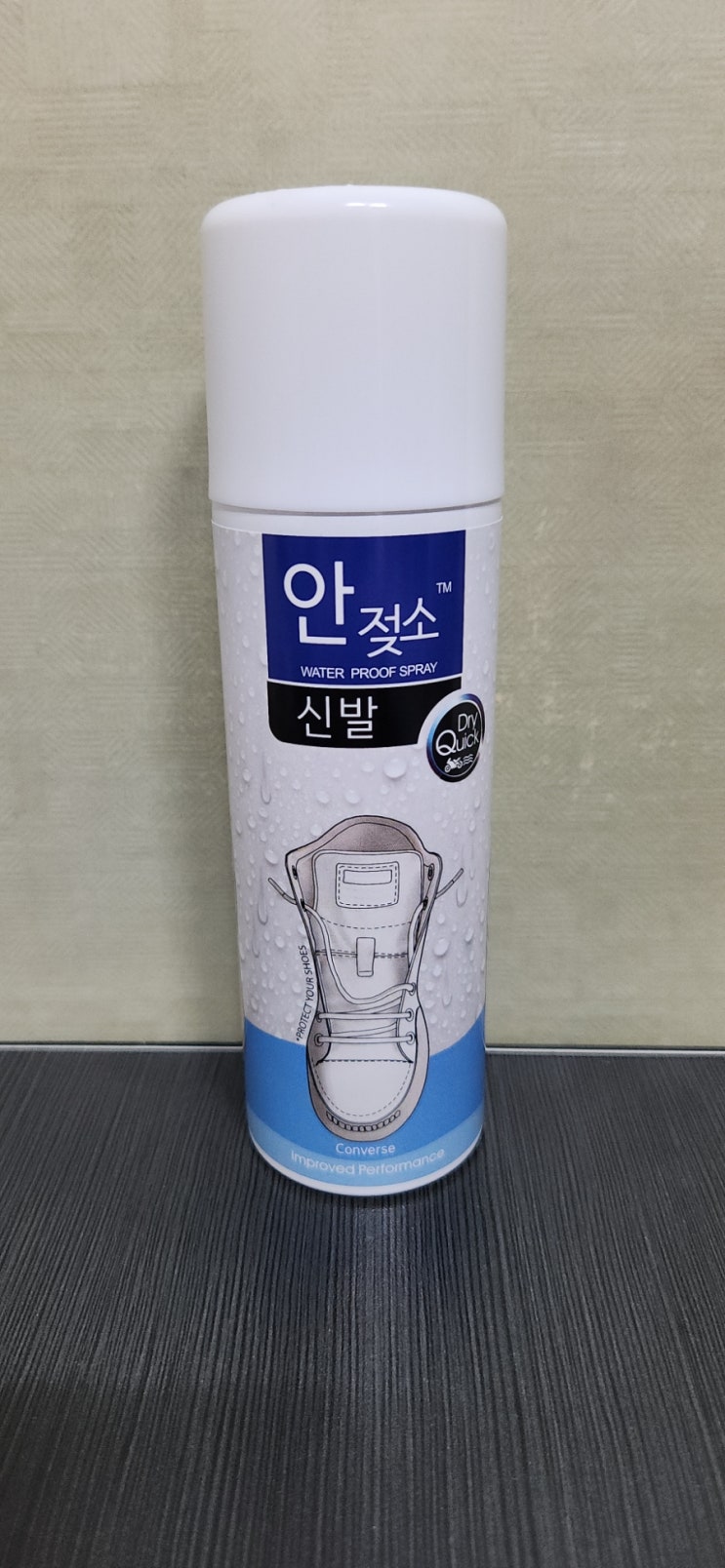  안젖소 신발 운동화 가방 발수코팅 스프레이 방수스프레이 DH메디케어 사용후기