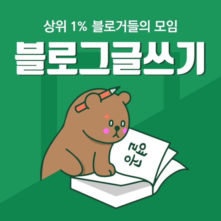  드디어 2단계입니다