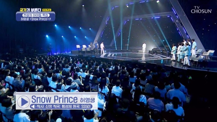 [국가가 부른다] 허영생 - Snow Prince [노래듣기, Live 동영상]