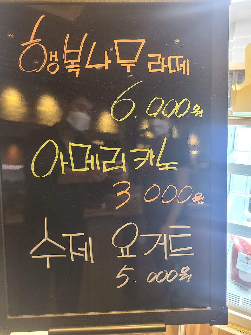 행복나무카페 사진 3