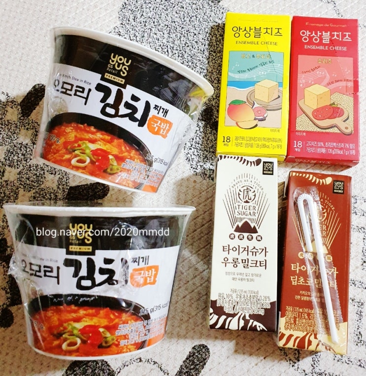 GS25 편의점 1+1 9월행사 앙상블치즈 초리조