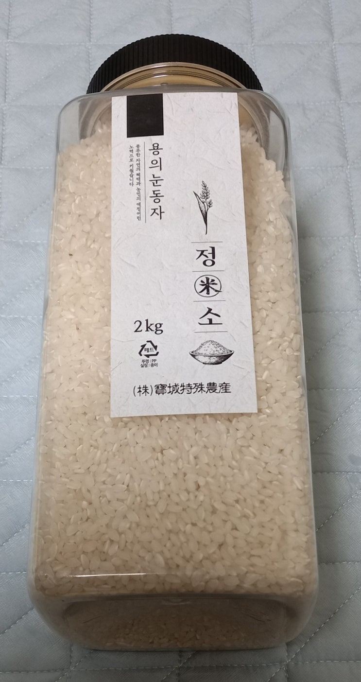 새로나온쌀 용의눈동자쌀 자연돌연변이 고시히까리