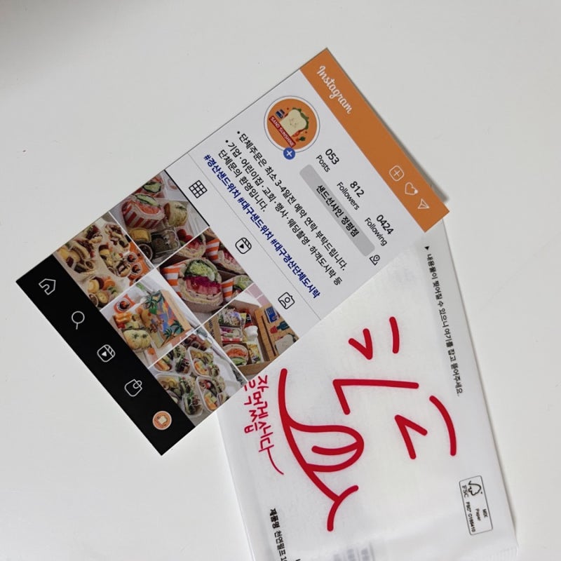 경산 단체도시락은 '샌드선샤인 정평점'을 추천합니다. 3