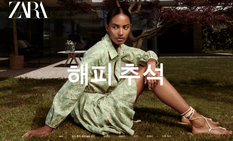 ZARA 22년 F/w 자라가을 가을원피스 자라 40%세일 자라원피스 투피스 셔츠 가을신상 플리츠스커트 내돈내산 ZARA 22년 F/w 자라가을 가을원피스 자라 40%세일 자라원피스 투피스 셔츠 가을신상 플리츠스커트 내돈내산