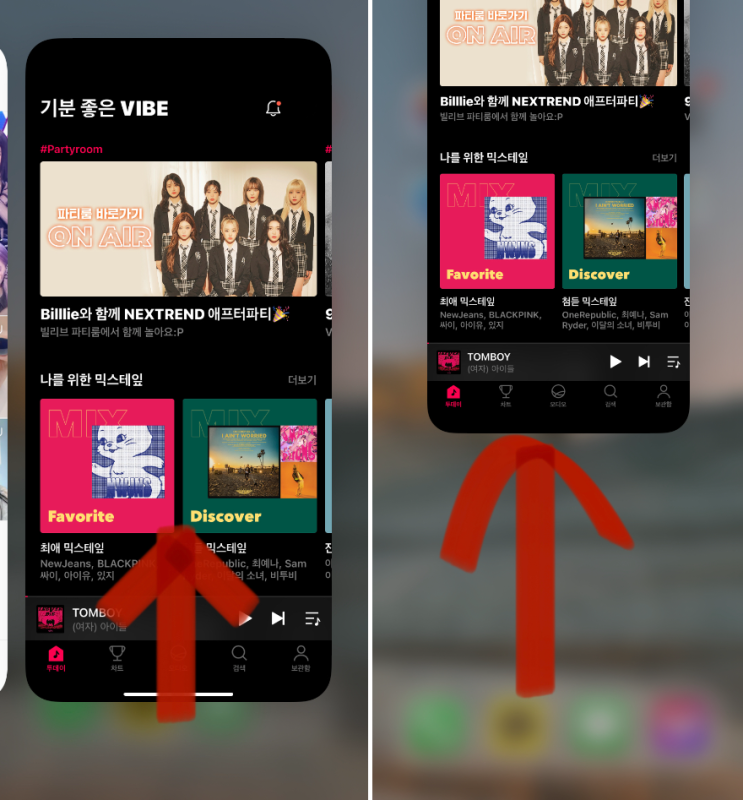  아이폰 잠금화면 음악 위젯 설정 방법 알아보기