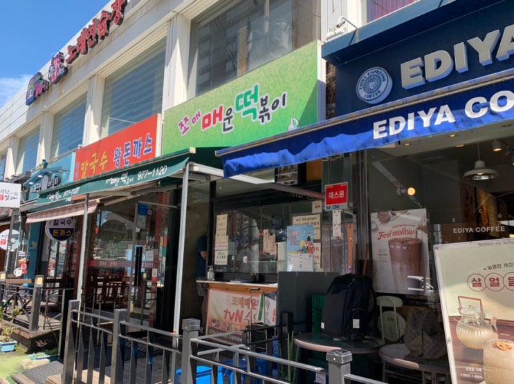 서울 공릉동 과기대 떡볶이 맛집 쪼매매운떡볶이 수요미식회에도 나온 저의 추억의 맛집 ( 떡볶이+순대+튀김) 서울 공릉동 과기대 떡볶이 맛집 쪼매매운떡볶이 수요미식회에도 나온 저의 추억의 맛집 ( 떡볶이+순대+튀김)