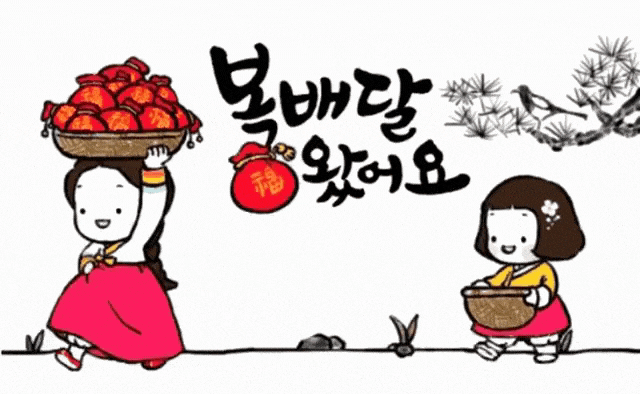 블로그일기 챌린지-9월2주째 추석 블로그일기 챌린지-9월2주째 추석