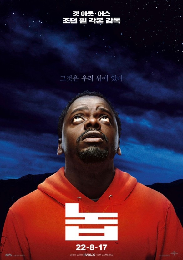  [8/17~8/23] 개학, 교학공, 폭우, 놉, 집콕, 루틴을 지키자!