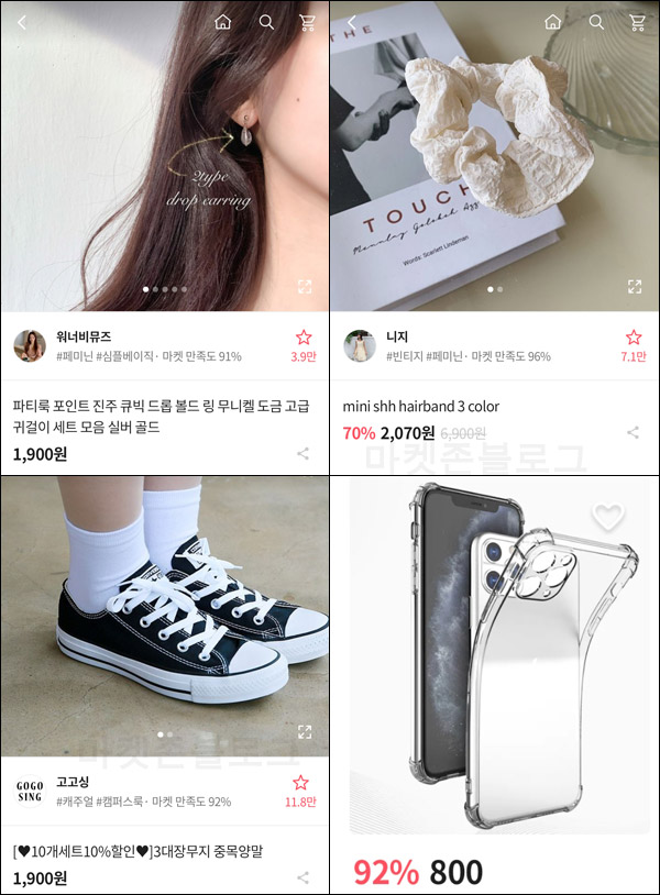 에이블리 이벤트 일부상품무료(쿠폰 100%)기존 및 신규가입 에이블리 이벤트 일부상품무료(쿠폰 100%)기존 및 신규가입