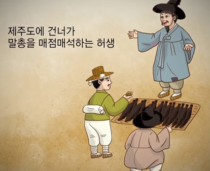  허생이 되어라(feat. only one)