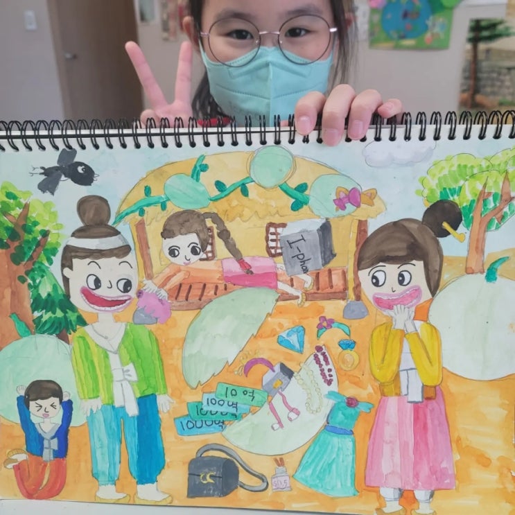  꿈은 이루어진다