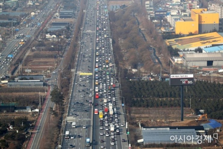 명절 장거리 교대운전하려면 차보험 임시특약 확인해야