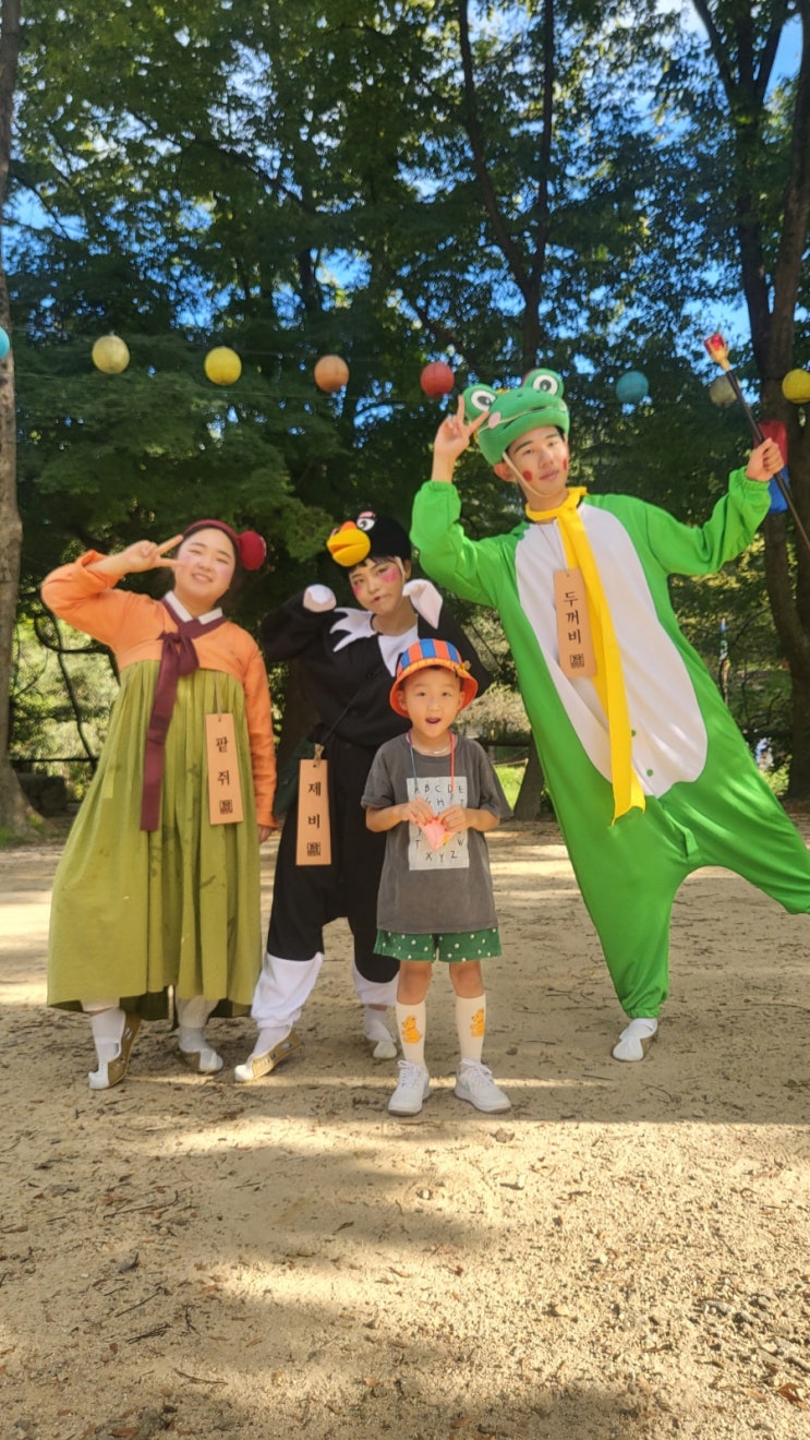  용인 한국민속촌