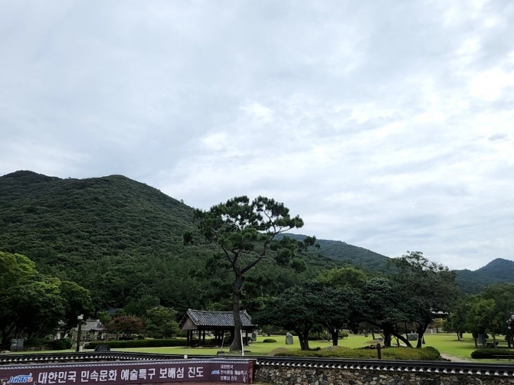  진도 여행 운림산방 소삼도 세방낙조 즐기기