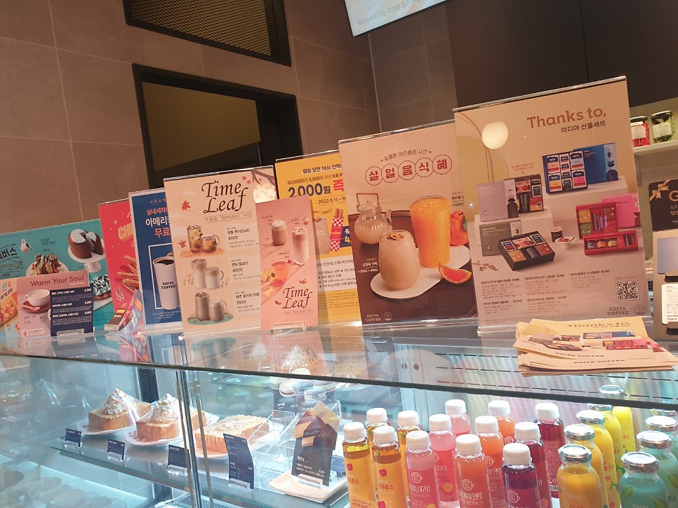 이디야커피 익산서해고속점 사진 5
