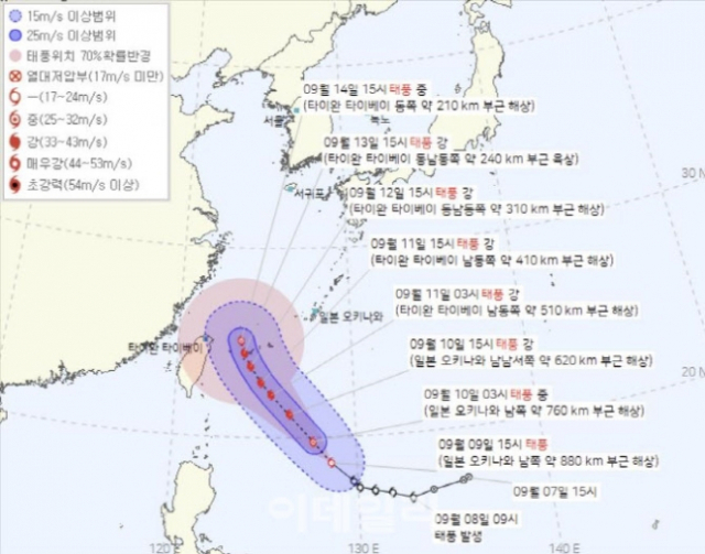 힌남노 상흔 여전한데…12호 태풍 '무이파' 한반도 덮치나