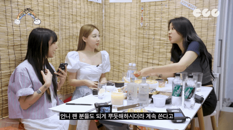 차린건 쥐뿔도 없지만 트와이스 나연 채영 패션 키미제이 스내피커들