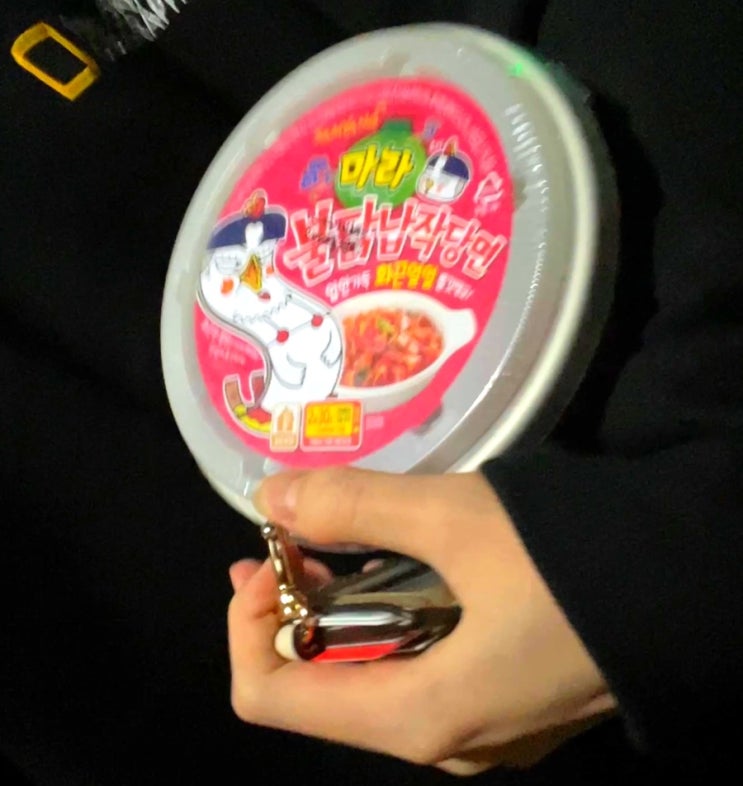  신제품 마라불닭납작당면 맛 후기 (이마트24 편의점, 고문용인가?)