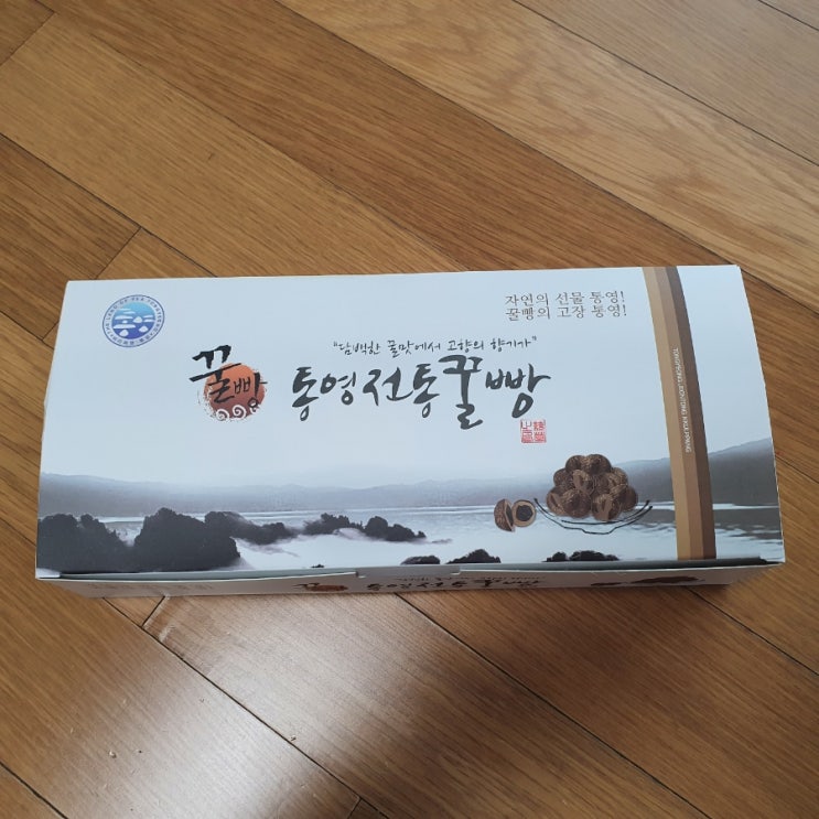 통영 맛집 통영 중앙시장 맛집 통영전통꿀빵 통영 맛집 통영 중앙시장 맛집 통영전통꿀빵