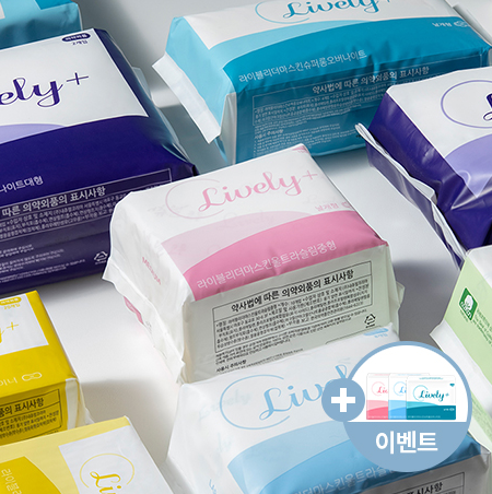  [배송비체험] 라이블리 생리대 1+1 총 2팩 2,500원