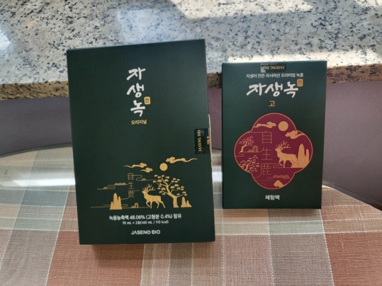  자생녹 오리지널/자생녹 고Ⅰ부모님 추석선물&결혼전 건강관리로 추천