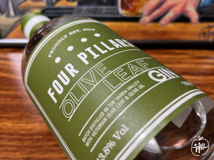  [Australia] 포필라스 올리브 리프 진(Four Pillars Olive Leaf Gin) : 마티니 최적화 진