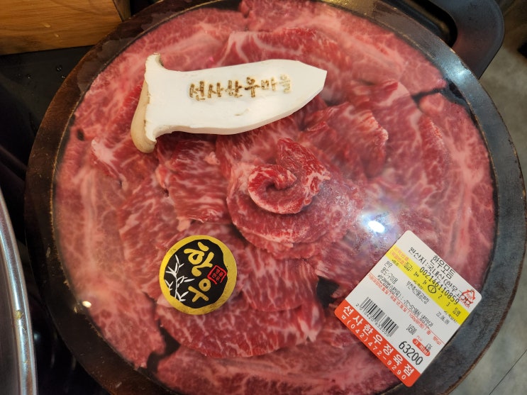  대전 소고기 맛집 월평동 선사한우마을 주차