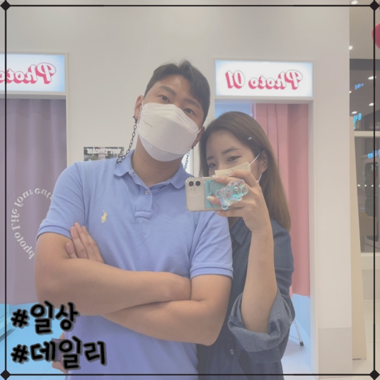  [데이트 일상] 어느 평범한 날 소확행 데이트 in 덕양구 행신동