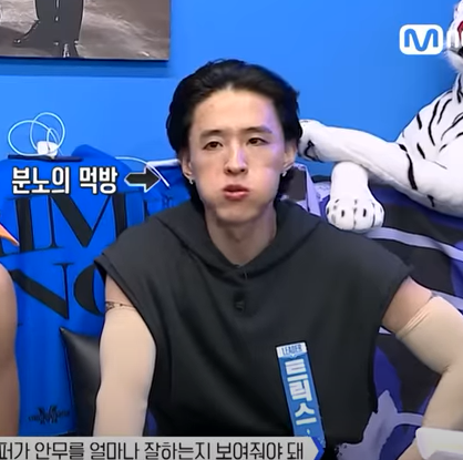  스맨파 트릭스 덕질 포스팅 *=_=*