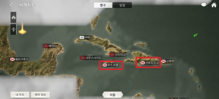  [대항해시대 오리진] 카리브, 아프리카에서 적송 등 삼부크 재료 사는 방법