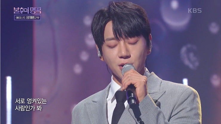 너를 위해 - 황치열 & 김창연 [불후의 명곡] / 임재범 [ 듣기/뮤비/가사 ]