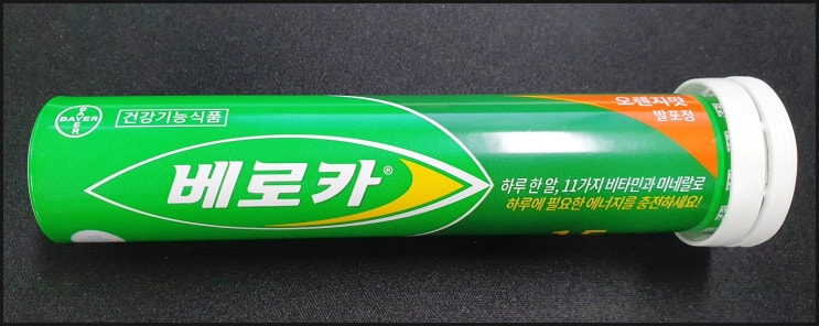 베로카 발포비타민 베로카 발포비타민