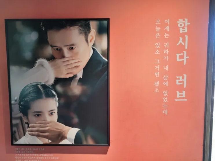  논산여행) 미스터선샤인 스튜디오 방문기(+1950스튜디오)