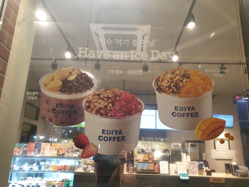 이디야커피 익산서해고속점 사진 6