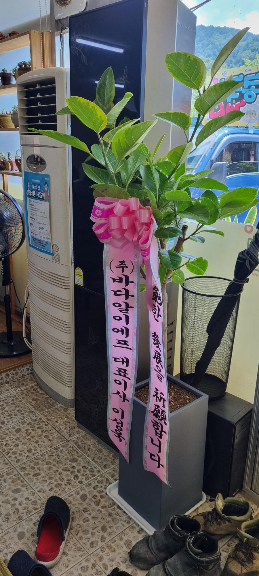 바다양푼이동태탕 양평용문점 사진 3