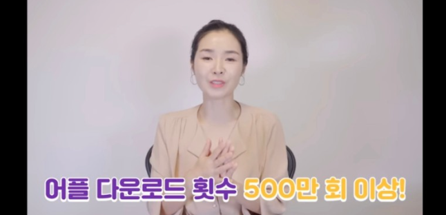  삼성이 작정하고 만든 부업앱테크로 5분만에 9천원벌자