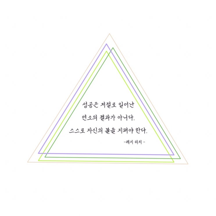  [healing]  명언 / 좋은 글 / 짧은명언 / 7번째 힐링