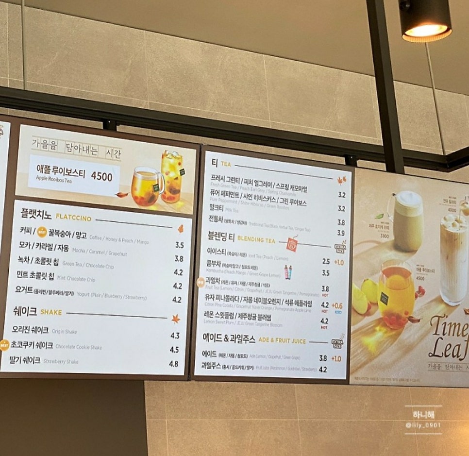 이디야커피 익산서해고속점 사진 2