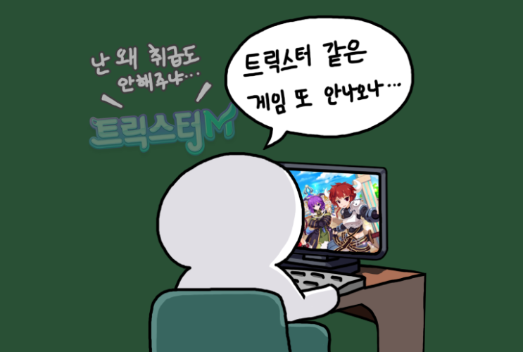  대체 불가능 요소란 뭘까?