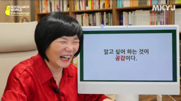  9월 추석 관계를 망치지 않은법 253