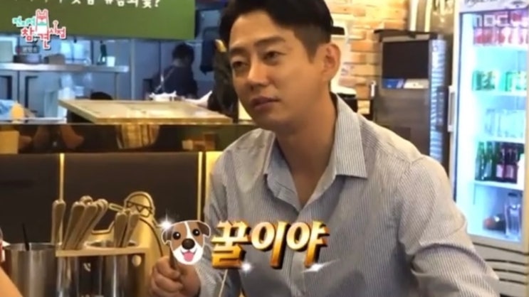 미운우리새끼 미우새 엄마 출연료 (+네티즌 반응) 연예인이 개꿀이야