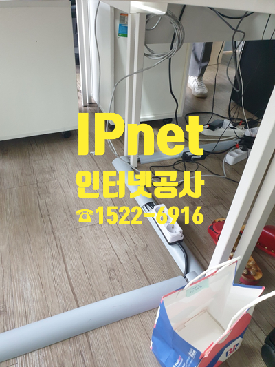  강남 신사동 인터넷공사 전체적으로 인터넷 구성하는 법