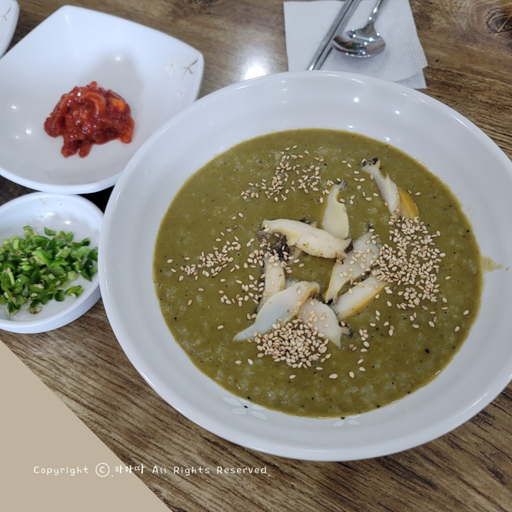  바다향 가득 중문 전복죽 맛집