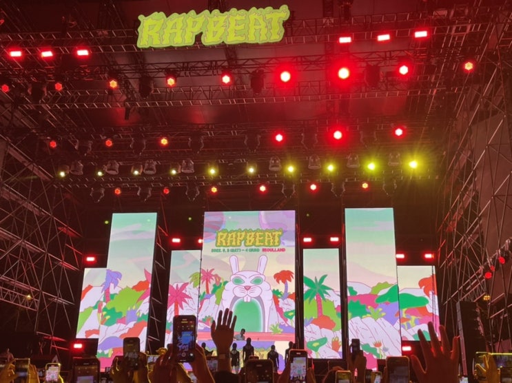 2022 랩비트 페스티벌 DAY1 <b>힙합</b>럽럽