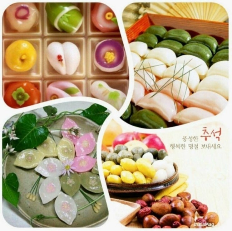  (부산정형/재활) 풍족하고 건강한 추석되세요^^
