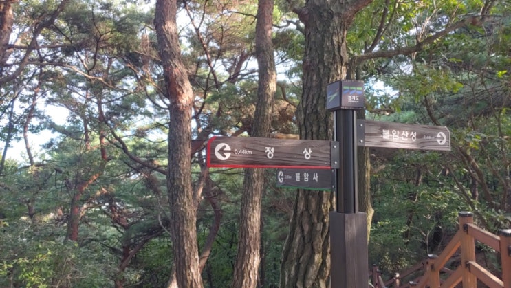  노원구 가볼만 한 곳, 불암산 등산, 아들과 함께 불암산 등반