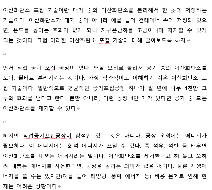  학생부 생활기록부 생기부 세특 도와드립니다