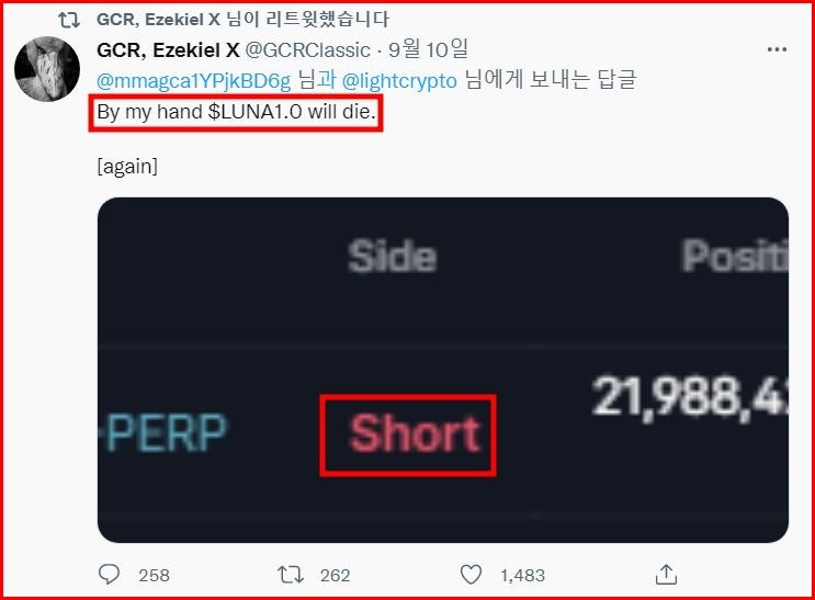 루나 2.0 코인, 루나 클래식 바이낸스 선물거래, 스테이킹 방법 : 네이버 블로그